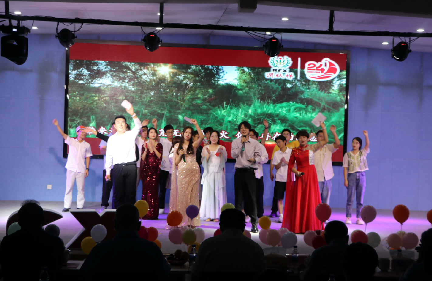 “迎风破浪,稳步笃行”2024年润蚨祥厂庆晚会圆满结束!!(图12) “迎风破浪,稳步笃行”2024年润蚨祥厂庆晚会圆满结束!!(图12)